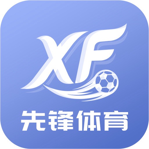先锋体育 主推荐