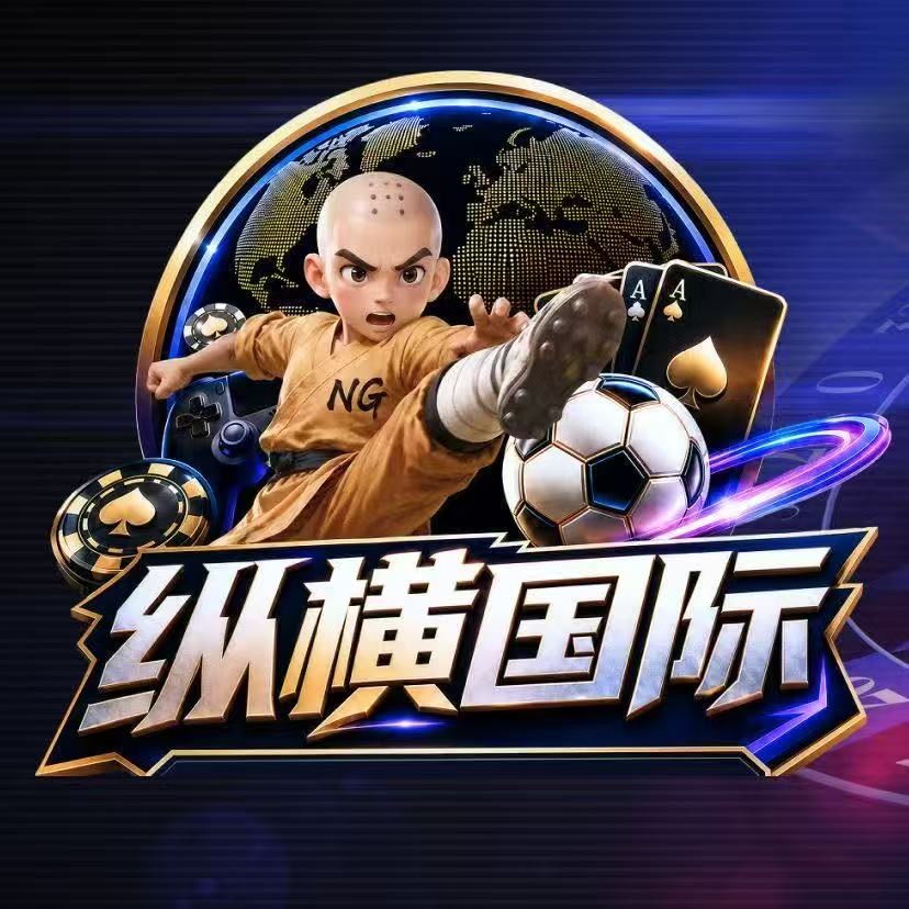 纵横国际  主推荐